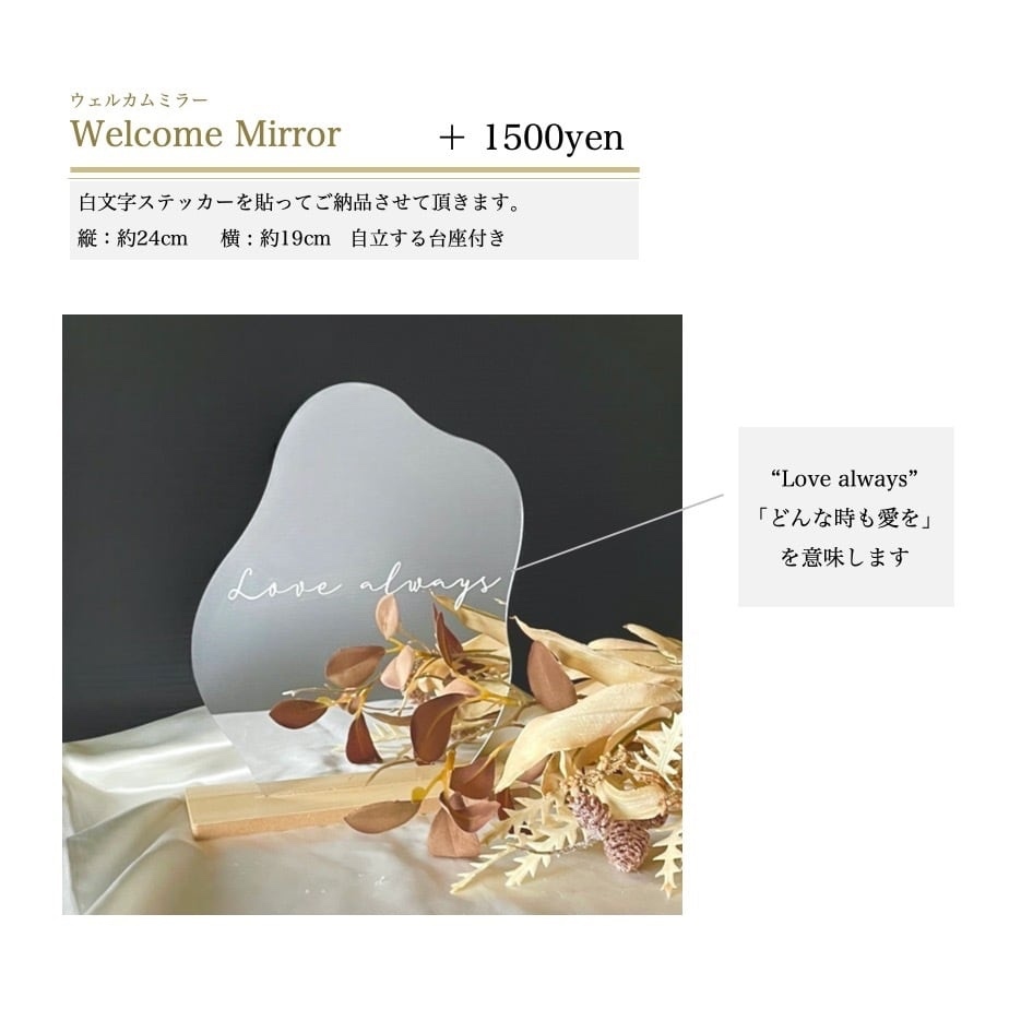 あいう様❣️ウェルカムスペース まとめ売り 結婚式 装飾 セット ウェルカムスペース おまとめセット 受付サイン ウェルカム