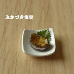 ミニミニ本日のおすすめ（５６）