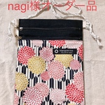 nagi様オーダー品