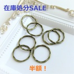 20個・22ｍｍ・リングコネクター・レジン枠・空枠・金古美・22042640