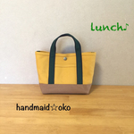 【送料込】帆布ランチトート  no.23