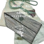 【振袖】6073正絹総絞り帯揚げ＆ハンドメイド重ね衿 帯締めセット 振袖