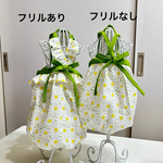 サルエルパンツ(🌼花柄) 