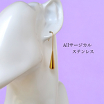 Allサージカルステンレス★大人のオシャレ★ドロップピアス(金属アレルギー対応)  ゴールド おでかけ フォーマル