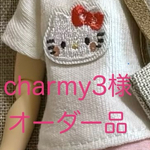 charmy3様オーダー品　リカちゃんサイズ　Tシャツ単品
