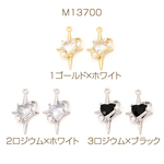M13700-3  6個  フラッシュスターチャーム フレームガラスチャーム パールとラインストーン付き 1カン付き 約14×25mm  3 x（2ヶ）