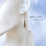 Allサージカルステンレス★大人のオシャレ★ドロップピアス(金属アレルギー対応)  シルバー おでかけ フォーマル