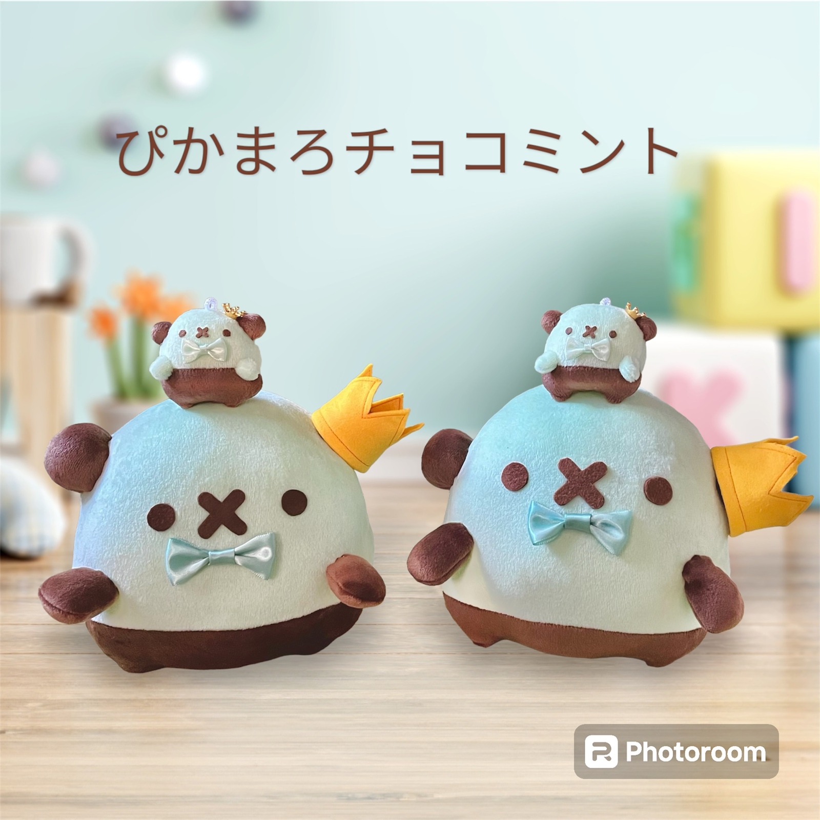 クロミ ぬいぐるみ（チョコミント）｜サンリオオンライン