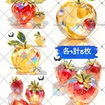 【E5】teatea.オリジナル 装飾ステッカー