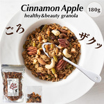 シナモンアップル グラノーラ 180g  糖質オフ シリアル グルテンフリー 食物繊維 低GI オートミール