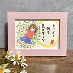 ＊言葉イラスト＊「とにかく何も気にするな」手描き 原画 インテリア額