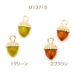 M13715-2  6個 ミニチュアフードチャーム メタル製 食品サンプルチャーム フェイクフードチャーム どんぐり 1カン付き 約9×14mm 3 x（2ヶ）