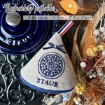 ストウブ　staub 三角鍋つかみ　リリー　グランブルー　キッチンミトン　刺繍　三角ミトン