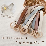 マグホルダー