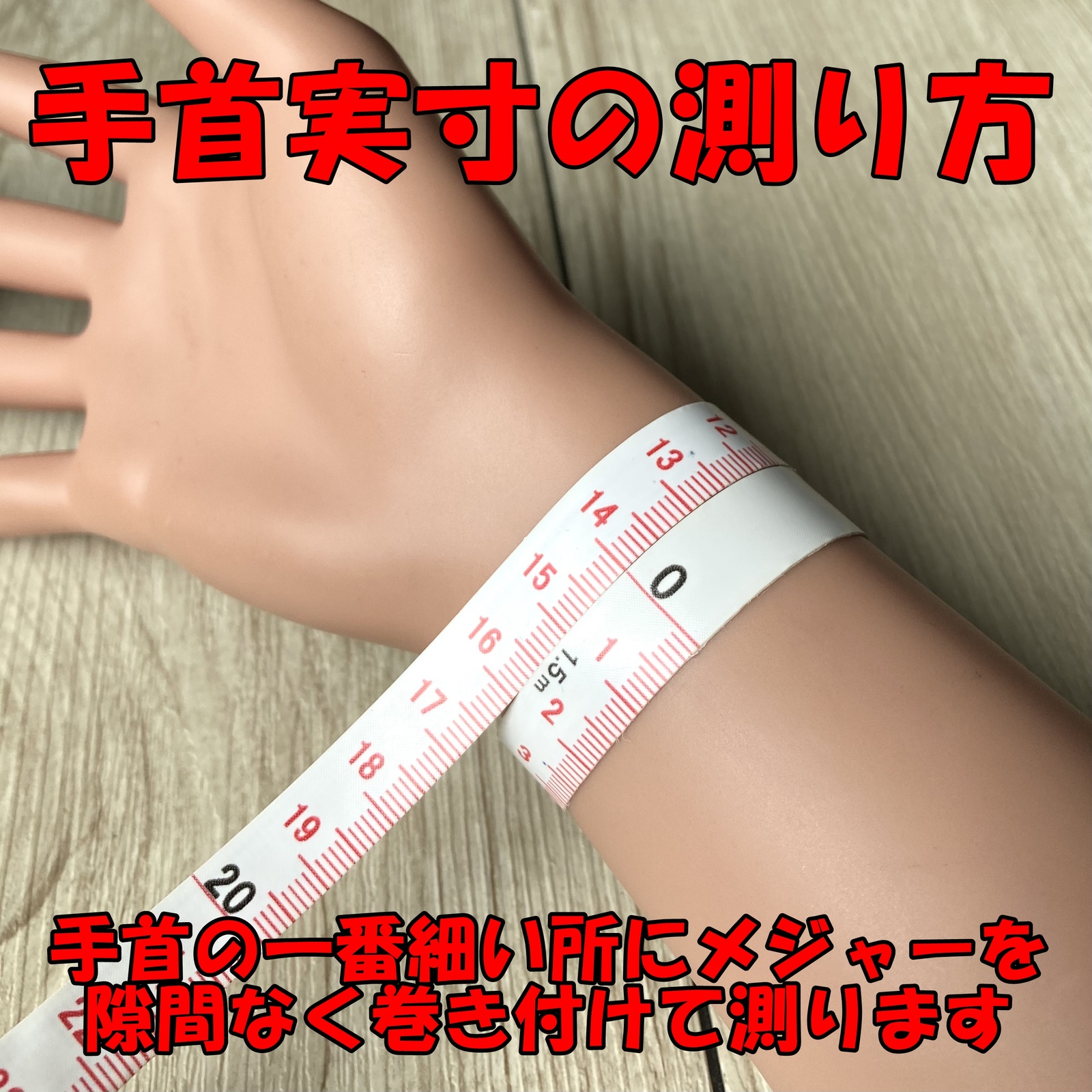 魔除けを身につけ真実を見抜くパワーストーンブレスレット