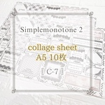  【C-7】Simple monotone ２