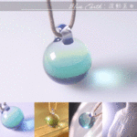 Blue Earth：波動玉®【現品一点物：特価】