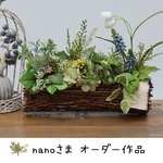 nanoさま♡オーダー作品