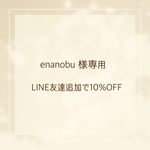LINE友達追加　シルバーハートとマンテルのチェーンネックレス