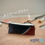 印鑑ケース　ネイビー×ブラウン