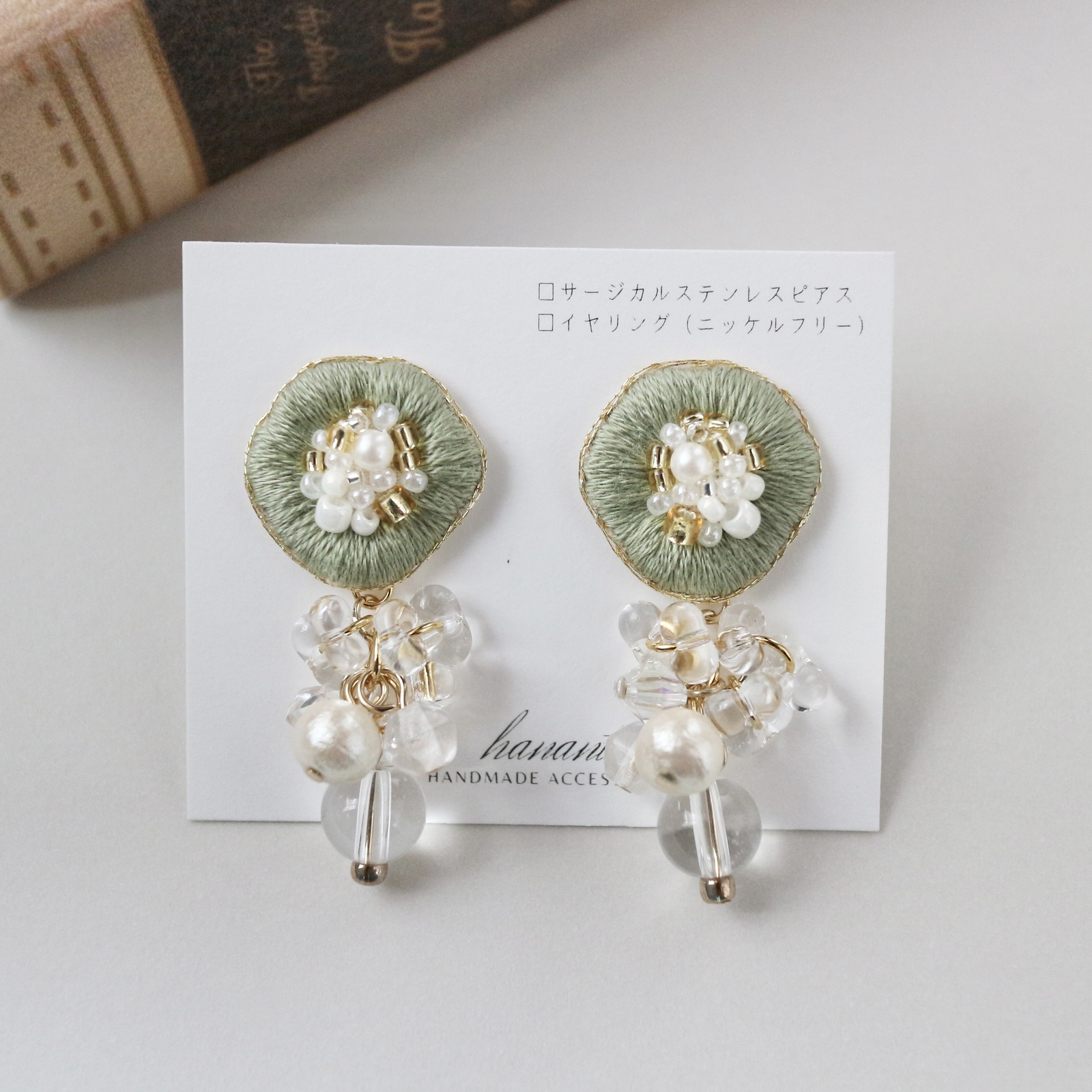 耳元で揺れるクリアビーズの刺繍ピアス・イヤリング（ペールグリーン 