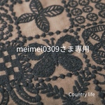3872*meimei0309さま専用 ミナペルホネン 長財布