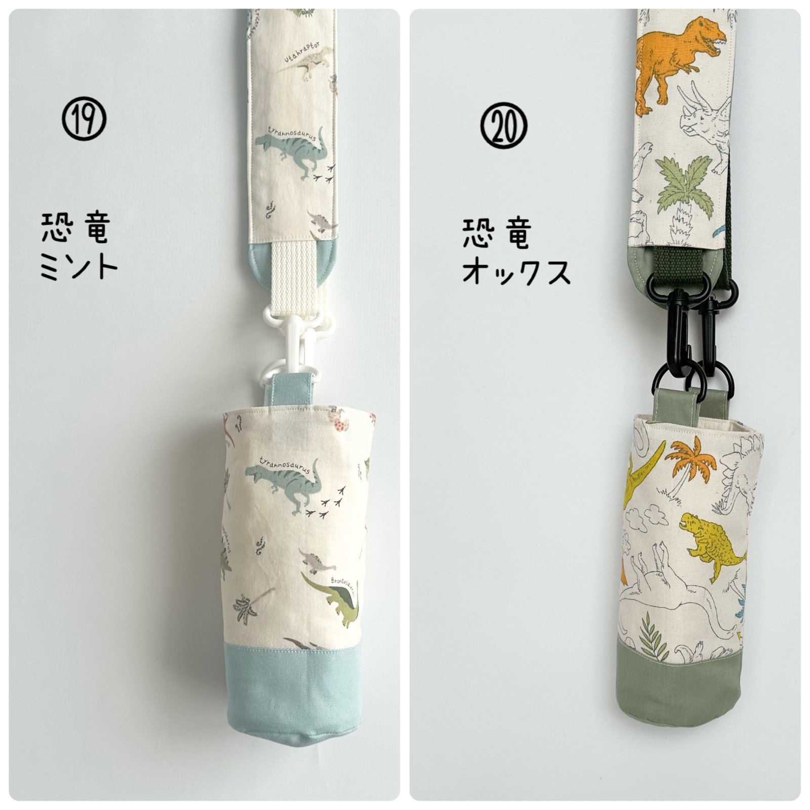 〈20〉leenaa様　ハンドメイド リバティ 水筒ケース 上履き袋 楽天市場】【送料無料】リバティ シューズバッグ 上履き入れ