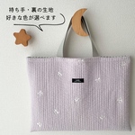ライラックリボン／刺繍ヌビのレッスンバッグ（送料込み）