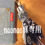 タッセルキーホルダー