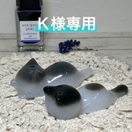 ネコ　レジン　オブジェ　ペン置き　箸置き　2コセット　No.9