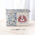 yugonchi様専用ページです