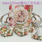 「kako27mer様のご注文品♡」アリスのイメージで♡おすそ分けファイル（小箱）♡ジャンクジャーナル♡コラージュ
