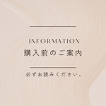 利用案内