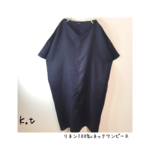 リネン100%　Vネック半袖ワンピース　ネイビー
