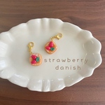 🆕苺デニッシュチャーム🍓