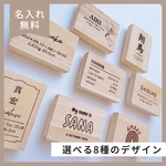 完全オーダー品　へその緒ケース　桐箱　出産祝い　ベビー　キッズ　プレママ　ギフト