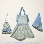 キッズエプロン　　＊花柄×ライトブルー