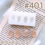 シリコンモールド#401