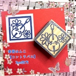 ♬楽器はんこ〓【コントラバス】3cm四方