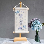 【スタンド付】刺繍名前旗【紫陽花|オフホワイト|小サイズ】命名書 出産祝い ひな祭り こどもの日 端午の節句 男の子 女の子 夏 