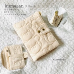 Sサイズ　kumasan クリーム　母子手帳ケース シングルファスナーver.  母子手帳ケース くま