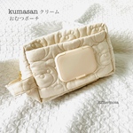 受注制作　kumasan　クリーム　少し大きめ　ビタット付きオムツポーチ　お尻ふき別収納可能　