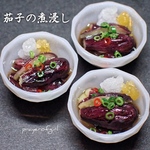一品おかず・茄子の煮浸し