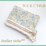 【Nさまご予約品】LIBERTY　リバティ　Felicite　フェリシテ　35G　★suicaパスケース　お財布に