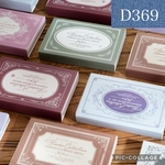 D369★meaning mountains★箱入りメッセージカード8種類セット★コラージュに★