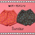  夏の涼しいガーゼパンツ ♪ フラワー 女の子