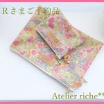 【Rさまご予約品】LIBERTY　Margaret Annie　6P 　中布・仕切りポケット付きminiポーチ・クリアポケットポーチ　A5サイズ