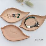 本革・生成りのリーフ型トレイS（単品）
