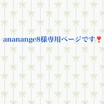 ananange8様専用ページです❣️【ペットの毛で作る】イニシャルキーホルダー:誕生石付き、お名前付き