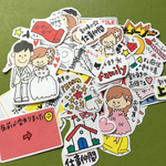 【再販】結婚式用☆アルバムフレーク